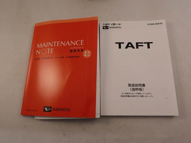 タフトG LEDヘッドライト スマートキー アルミホイール(愛知県)の中古車