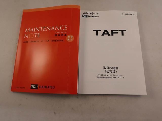 タフトＧ（愛知県）の中古車