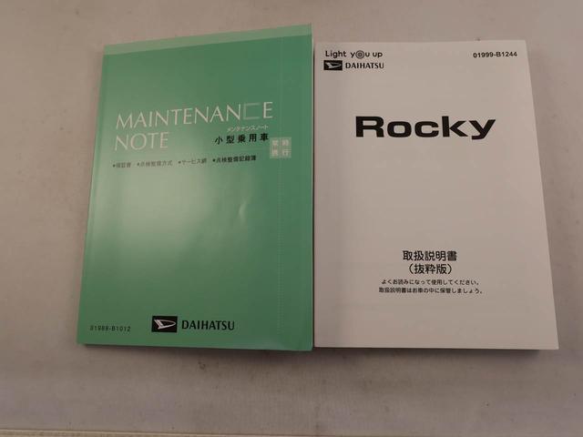 ロッキーＸ　バックカメラ　ＬＥＤヘッドライトバックカメラ　キーフリー　イモビライザー　アイドリングストップ　アルミホイール　ＬＥＤヘッドライト　ワンオーナー　禁煙車（愛知県）の中古車