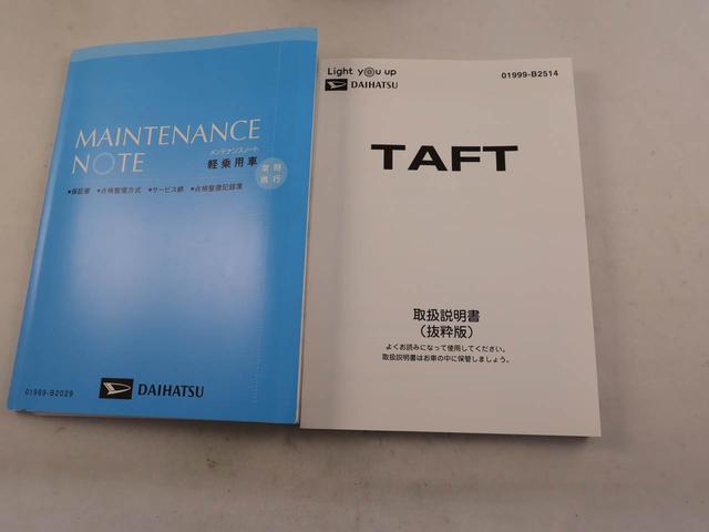 タフトＸ（愛知県）の中古車