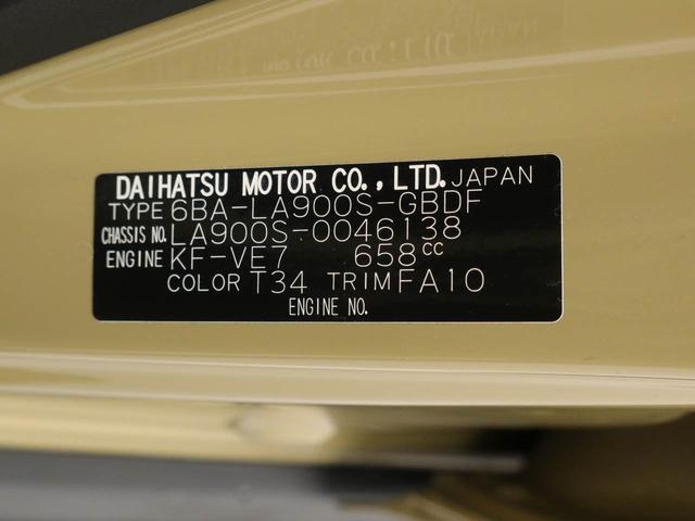 タフトＸ（愛知県）の中古車