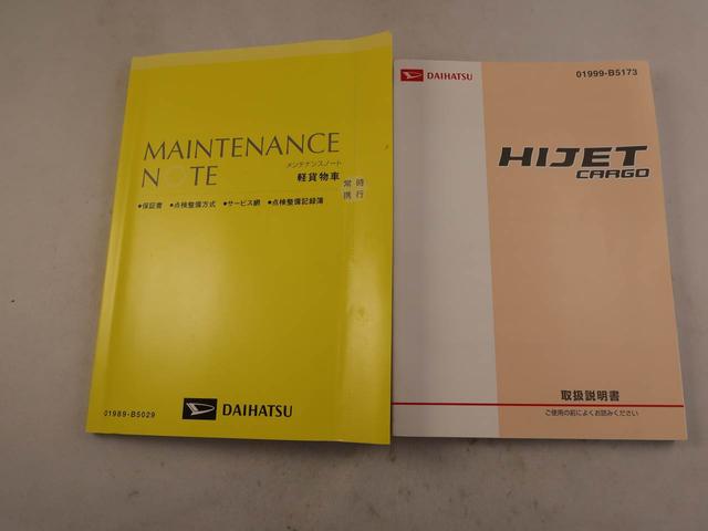 ハイゼットカーゴDX キーレス ナビ ワンオーナー 禁煙車キーレス ナビ ワンオーナー 禁煙車(愛知県)の中古車