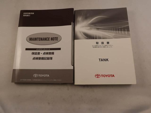 タンクカスタムG−T 両側電動スライドドア ターボドラレコ ナビ テレビチューナー バックカメラ キーフリー イモビライザー アイドリングストップ ETC 両側電動スライドドア ターボ アルミホイール LEDヘッドライト ワンオーナー 禁煙車(愛知県)の中古車