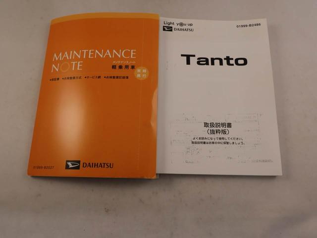 タントX 片側電動スライドドア ETC ナビ片側電動スライドドア ETC ナビ テレビチューナー バックカメラ キーフリー イモビライザー アイドリングストップ LEDヘッドライト ワンオーナー 禁煙車(愛知県)の中古車