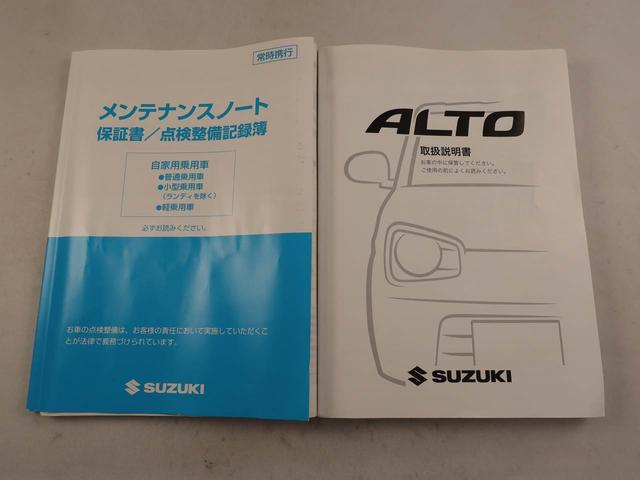 アルトＬオーディオ　ドライブレコーダー　アイドリングストップ　エアバック　ＡＢＳ　ＣＶＴ（愛知県）の中古車