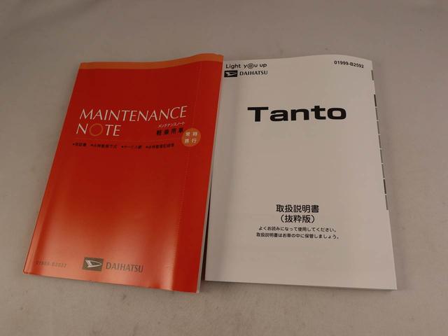タントファンクロスワンオーナー　衝突回避支援ブレーキ　車線逸脱警報　バックカメラ　両側電動スライドドア　キーフリー　プッシュスタート　ＬＥＤヘッドランプ　アルミホイール　アイドリングストップ　エアバック　ＡＢＳ　ＣＶＴ（愛知県）の中古車
