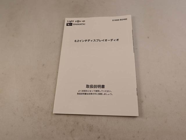 タントファンクロスワンオーナー　衝突回避支援ブレーキ　車線逸脱警報　バックカメラ　両側電動スライドドア　キーフリー　プッシュスタート　ＬＥＤヘッドランプ　アルミホイール　アイドリングストップ　エアバック　ＡＢＳ　ＣＶＴ（愛知県）の中古車