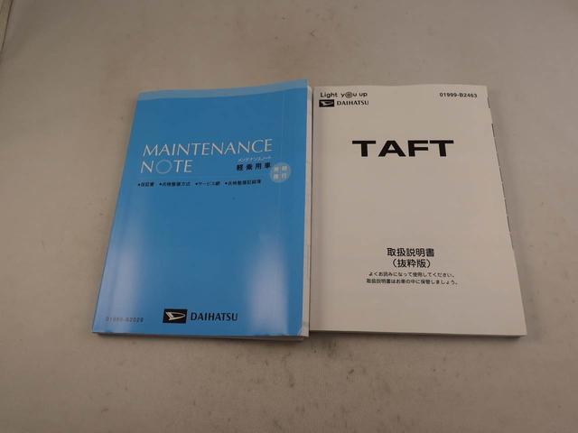 タフトＧキーフリー　ＬＥＤヘッドライト　バックカメラ　シートヒーター　純正ディスプレイオーディオ　全方位カメラ（愛知県）の中古車