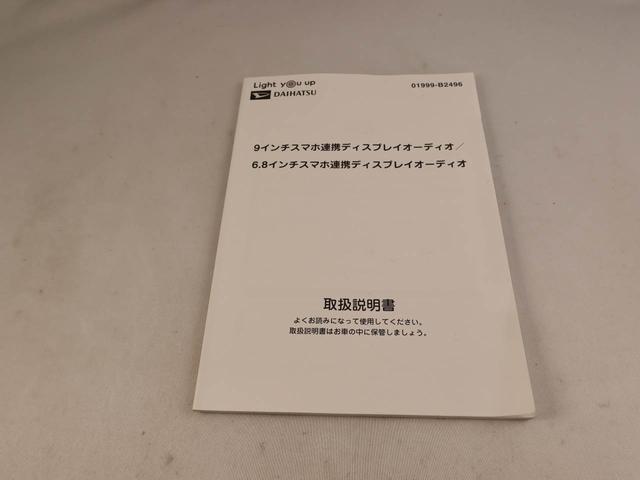 タフトＧキーフリー　ＬＥＤヘッドライト　バックカメラ　シートヒーター　純正ディスプレイオーディオ　全方位カメラ（愛知県）の中古車