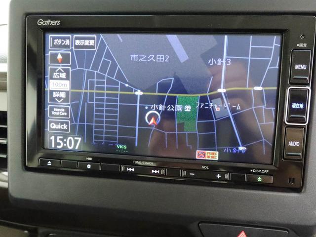 Ｎ−ＢＯＸＬ　コーディネートスタイル　ナビ　ドラレコ　ＥＴＣホンダセンシング　ＬＥＤヘッドライト　電動格納ドアミラー　電動パーキングブレーキ　プッシュボタンスタート　スマートキー　両側電動スライドドア　運転席・助手席シートヒーター　オートエアコン（愛知県）の中古車
