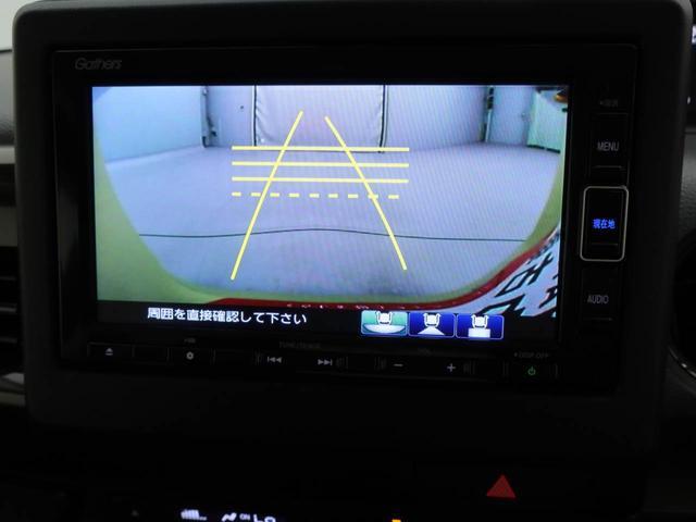 Ｎ−ＢＯＸＬ　コーディネートスタイル　ナビ　ドラレコ　ＥＴＣホンダセンシング　ＬＥＤヘッドライト　電動格納ドアミラー　電動パーキングブレーキ　プッシュボタンスタート　スマートキー　両側電動スライドドア　運転席・助手席シートヒーター　オートエアコン（愛知県）の中古車