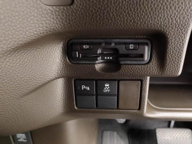 Ｎ−ＢＯＸＬ　コーディネートスタイル　ナビ　ドラレコ　ＥＴＣホンダセンシング　ＬＥＤヘッドライト　電動格納ドアミラー　電動パーキングブレーキ　プッシュボタンスタート　スマートキー　両側電動スライドドア　運転席・助手席シートヒーター　オートエアコン（愛知県）の中古車