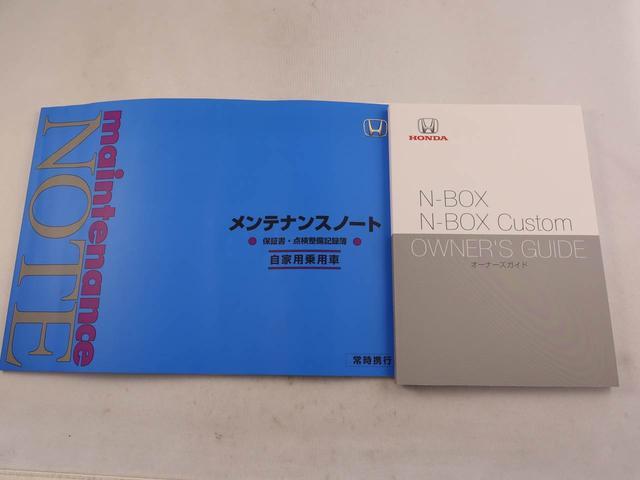 Ｎ−ＢＯＸＬ　コーディネートスタイル　ナビ　ドラレコ　ＥＴＣホンダセンシング　ＬＥＤヘッドライト　電動格納ドアミラー　電動パーキングブレーキ　プッシュボタンスタート　スマートキー　両側電動スライドドア　運転席・助手席シートヒーター　オートエアコン（愛知県）の中古車