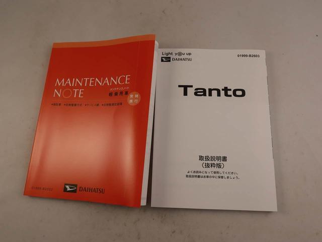 タントＸ（愛知県）の中古車