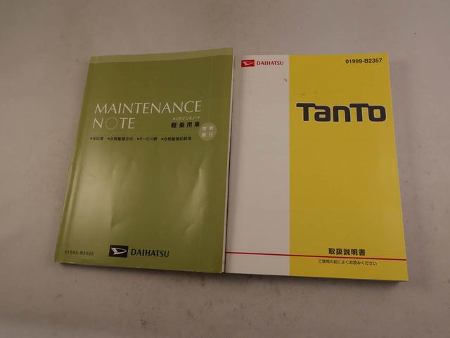 タントカスタムＸ　トップエディションＳＡIIスマートキー　パワースライドドア　社外メモリーナビ　バックカメラ（愛知県）の中古車