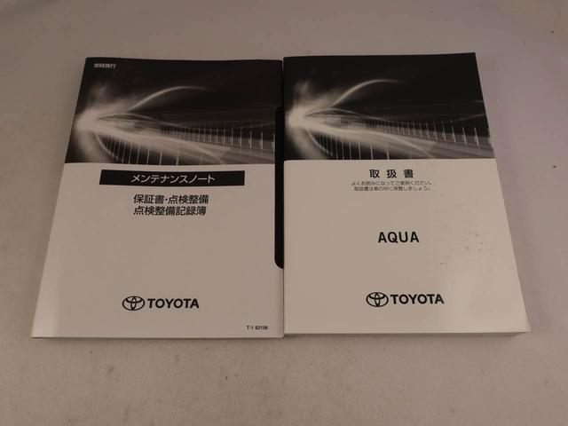 アクアＸ（愛知県）の中古車