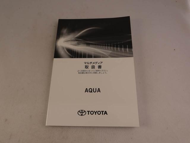 アクアＸ（愛知県）の中古車