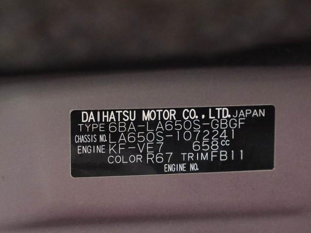 タントＸスペシャルエアコン　パワステ　パワーウィンドウ　ＡＢＳ　エアバック　キーレス（愛知県）の中古車