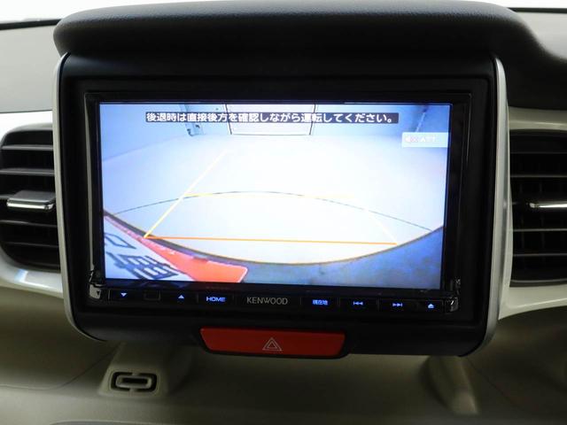 N−BOXG・Lパッケージエアコン パワステ パワーウィンドウ ABS エアバック キーレス(愛知県)の中古車