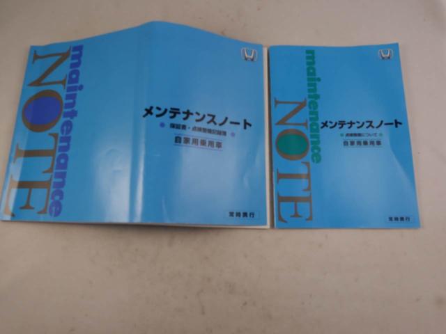 N−BOXG・Lパッケージエアコン パワステ パワーウィンドウ ABS エアバック キーレス(愛知県)の中古車