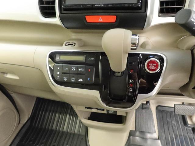 N−BOXG・Lパッケージエアコン パワステ パワーウィンドウ ABS エアバック キーレス(愛知県)の中古車