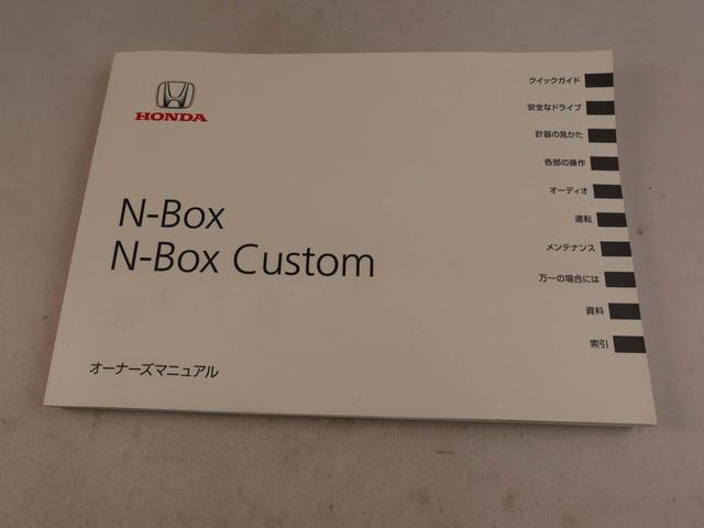 N−BOXG・Lパッケージエアコン パワステ パワーウィンドウ ABS エアバック キーレス(愛知県)の中古車