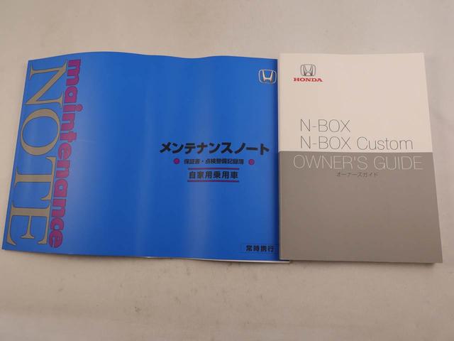 N−BOXカスタムLターボターボ バックカメラ ナビ TV ドライブレコーダー ETC 両側電動スライドドア キーフリー プッシュスタート LEDヘッドランプ アルミホイール アイドリングストップ エアバック ABS CVT(愛知県)の中古車