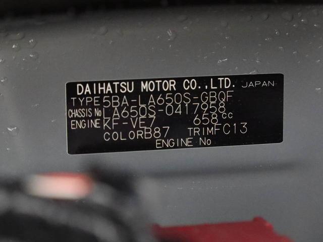 タントファンクロスワンオーナー 衝突回避支援ブレーキ 車線逸脱警報 バックカメラ 両側電動スライドドア キーフリー プッシュスタート LEDヘッドランプ アルミホイール アイドリングストップ エアバック ABS CVT(愛知県)の中古車