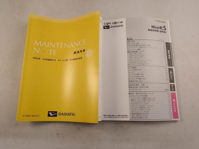 ミライースX SAIIIワンオーナー 衝突回避支援ブレーキ 車線逸脱警報 バックカメラ パワーウインドウ 電動格納ミラー LEDヘッドランプ アイドリングストップ エアバック ABS CVT(愛知県)の中古車