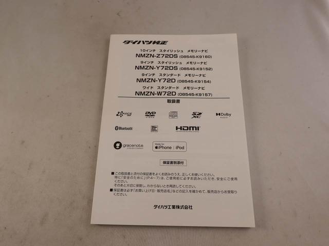 ムーヴXリミテッドII SAIIIメモリーナビ バックカメラ キーフリー(愛知県)の中古車