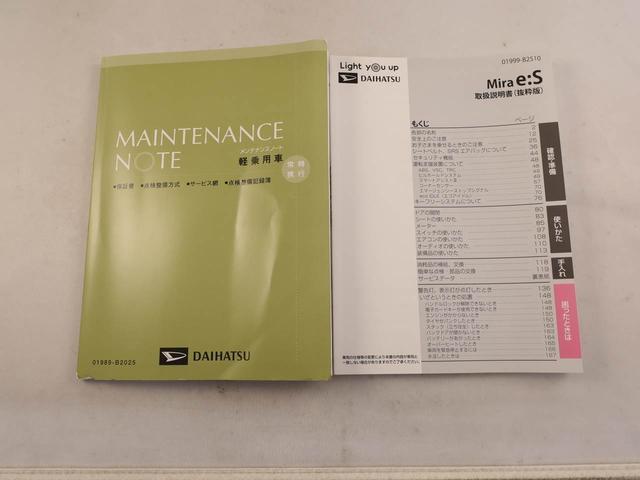 ミライースL SAIII キーレス アイドリングストップキーレス アイドリングストップ ワンオーナー 禁煙車(愛知県)の中古車