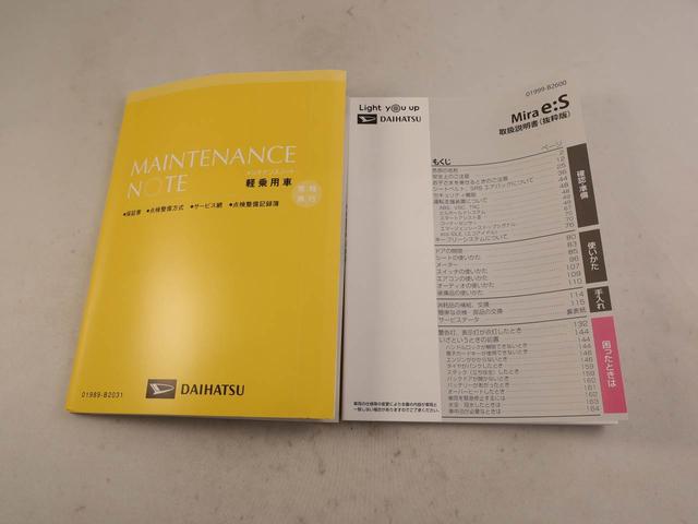 ミライースX SAIII キーレス LEDヘッドライトキーレス LEDヘッドライト アイドリングストップ ワンオーナー 禁煙車(愛知県)の中古車