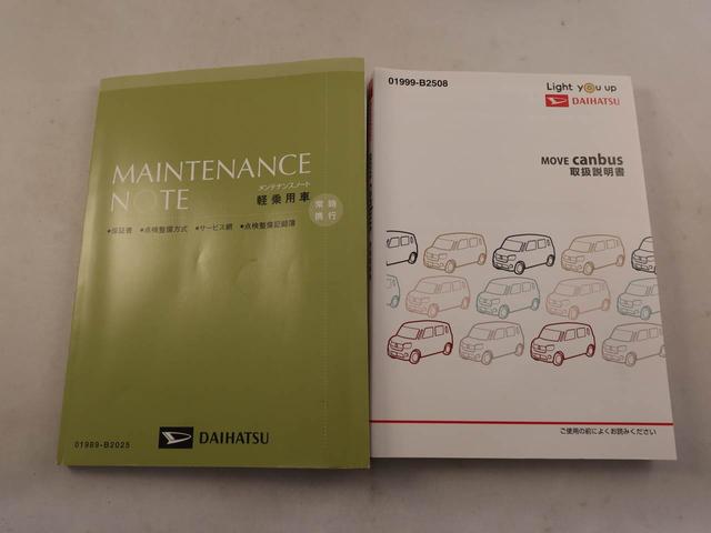 ムーヴキャンバスGメイクアップVS SAIII 両側電動スライドドアドラレコ ナビ テレビチューナー バックカメラ パノラマモニター キーフリー イモビライザー ETC アイドリングストップ 両側電動スライドドア LEDヘッドライト ワンオーナー 禁煙車(愛知県)の中古車