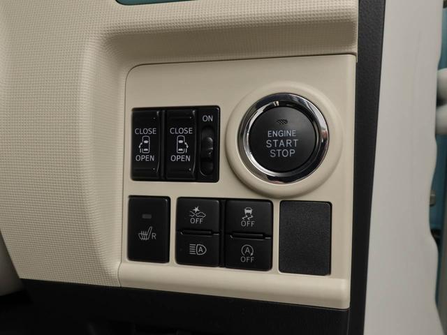 ムーヴキャンバスGメイクアップVS SAIII 両側電動スライドドアドラレコ ナビ テレビチューナー バックカメラ パノラマモニター キーフリー イモビライザー ETC アイドリングストップ 両側電動スライドドア LEDヘッドライト ワンオーナー 禁煙車(愛知県)の中古車