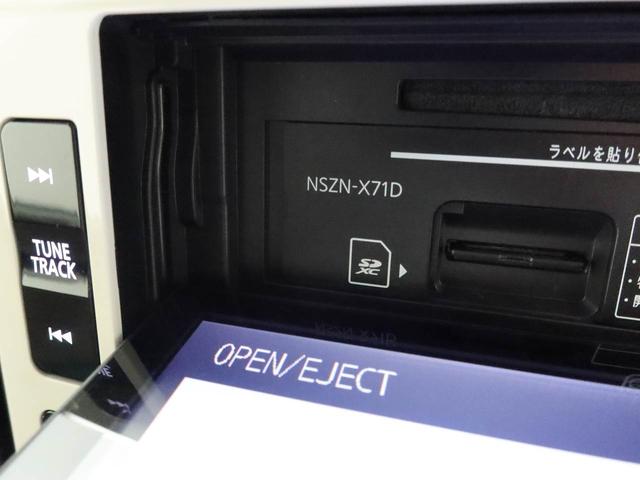 ムーヴキャンバスGメイクアップVS SAIII 両側電動スライドドアドラレコ ナビ テレビチューナー バックカメラ パノラマモニター キーフリー イモビライザー ETC アイドリングストップ 両側電動スライドドア LEDヘッドライト ワンオーナー 禁煙車(愛知県)の中古車