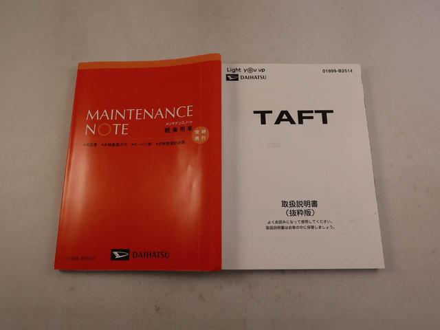 タフトG LEDヘッドライト 電動パーキングブレーキ スマートキーカーナビ ドラレコ ETC バックカメラ 電動格納ドアミラー プッシュボタンスタート アイドリングストップ 盗難防止システム 運転席・助手席シートヒーター オートエアコン 障害物センサー(愛知県)の中古車