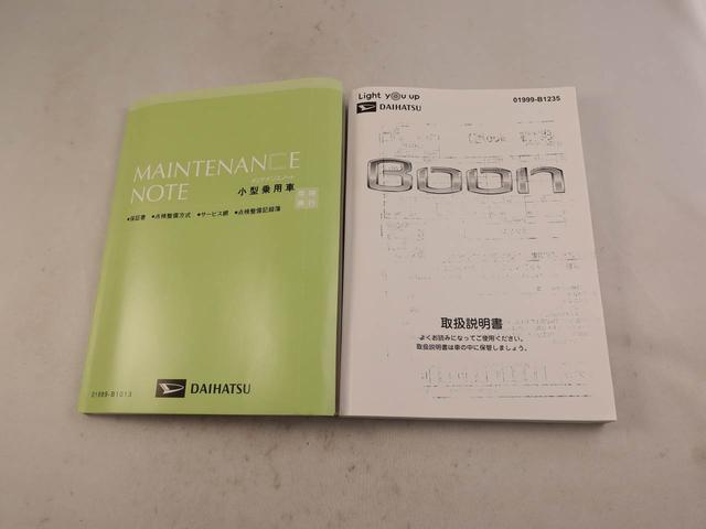 ブーンX SAIII メモリーナビ バックカメラ ETCメモリーナビ バックカメラ ETC キーフリー(愛知県)の中古車