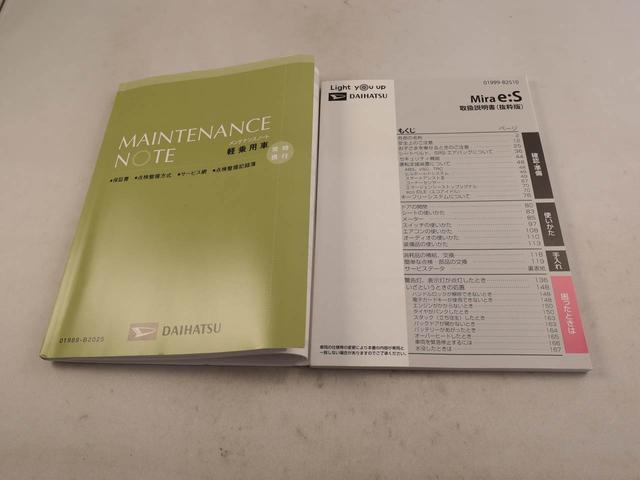 ミライースL SAIII アイドリングストップ オーディオアイドリングストップ オーディオ(愛知県)の中古車