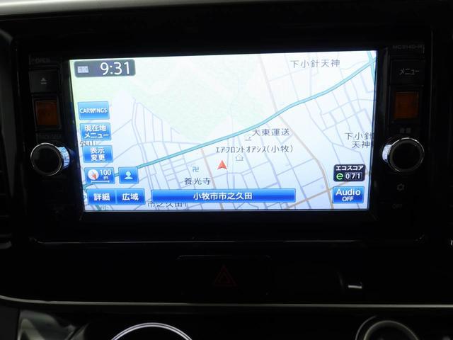 デイズルークスハイウェイスター　Ｘ　Ｇパッケージ　両側電動スライドドアナビ　バックカメラ　全方位モニター　テレビチューナー　キーフリー　イモビライザー　アイドリングストップ　ＥＴＣ　両側電動スライドドア　アルミホイール　ディスチャージヘッドライト　禁煙車（愛知県）の中古車