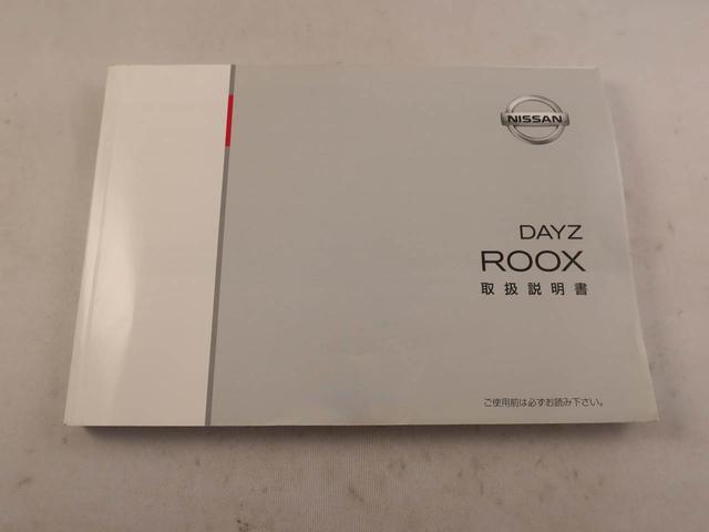 デイズルークスハイウェイスター　Ｘ　Ｇパッケージ　両側電動スライドドアナビ　バックカメラ　全方位モニター　テレビチューナー　キーフリー　イモビライザー　アイドリングストップ　ＥＴＣ　両側電動スライドドア　アルミホイール　ディスチャージヘッドライト　禁煙車（愛知県）の中古車