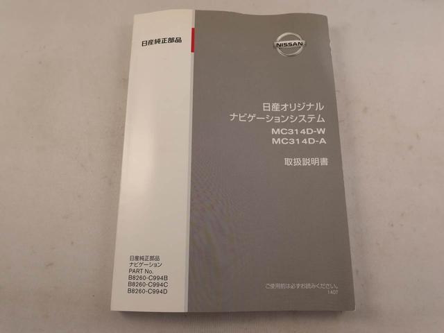 デイズルークスハイウェイスター　Ｘ　Ｇパッケージ　両側電動スライドドアナビ　バックカメラ　全方位モニター　テレビチューナー　キーフリー　イモビライザー　アイドリングストップ　ＥＴＣ　両側電動スライドドア　アルミホイール　ディスチャージヘッドライト　禁煙車（愛知県）の中古車