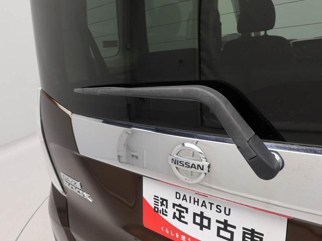 デイズルークスハイウェイスター　Ｘ　Ｇパッケージ　両側電動スライドドアナビ　バックカメラ　全方位モニター　テレビチューナー　キーフリー　イモビライザー　アイドリングストップ　ＥＴＣ　両側電動スライドドア　アルミホイール　ディスチャージヘッドライト　禁煙車（愛知県）の中古車