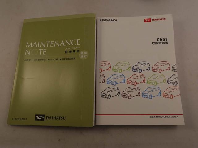 キャストスタイルＧ　ＳＡII衝突回避支援ブレーキ　車線逸脱警報　バックカメラ　ナビ　ドライブレコーダー　キーフリー　プッシュスタート　ＬＥＤヘッドランプ　アルミホイール　アイドリングストップ　エアバック　ＡＢＳ　ＣＶＴ（愛知県）の中古車