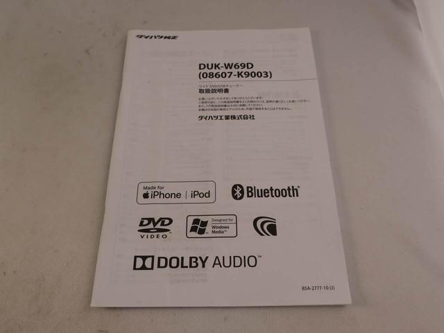 タントＸ　ＶＳ　ＳＡIII衝突回避支援ブレーキ　車線逸脱警報　バックカメラ　オーディオ　ＥＴＣ　両側電動スライドドア　キーフリー　プッシュスタート　ＬＥＤヘッドランプ　アルミホイール　アイドリングストップ　エアバック　ＡＢＳ（愛知県）の中古車