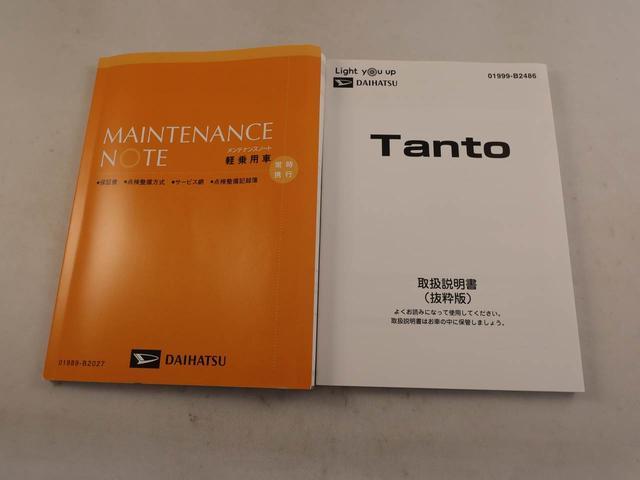 タントカスタムXエアコン パワステ パワーウィンドウ ABS エアバック キーフリー(愛知県)の中古車