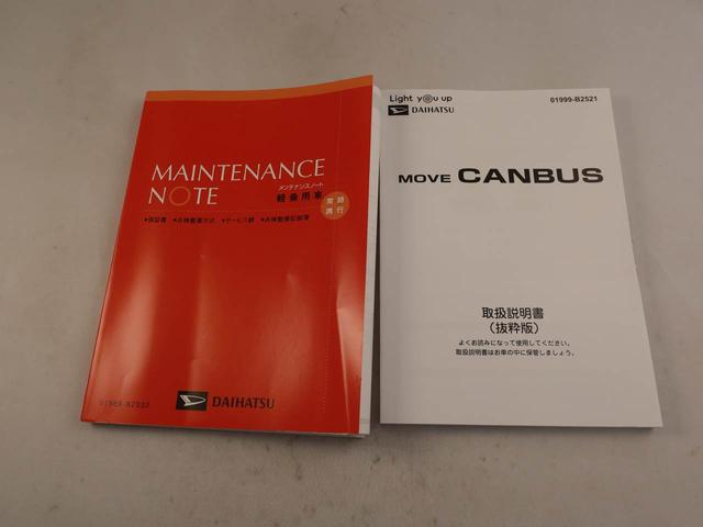 ムーヴキャンバスセオリーＧ　両側電動スライドドア　ナビ両側電動スライドドア　ナビ　バックカメラ　キーフリー　イモビライザー　アイドリングストップ　ＬＥＤヘッドライト　ワンオーナー　禁煙車（愛知県）の中古車