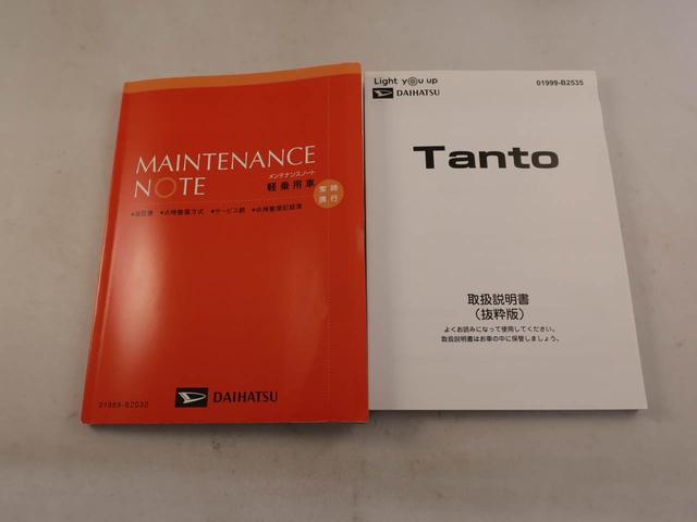 タントＸ（愛知県）の中古車