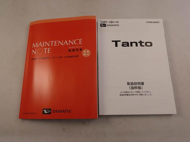 タントカスタムX 両面スライドドア バックカメラキーフリー イモビライザー アイドリングストップ 両面スライドドア バックカメラ アルミホイール LEDヘッドライト ワンオーナー 禁煙車(愛知県)の中古車