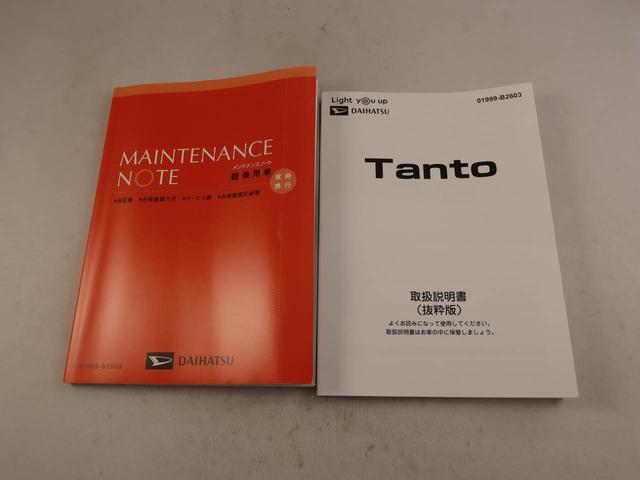 タントファンクロスエアコン パワステ パワーウィンドウ ABS エアバック キーフリー(愛知県)の中古車