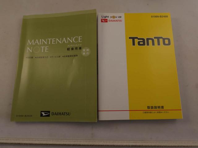 タントカスタムＲＳ　トップエディションＶＳ　ＳＡIIIドラレコ　ナビ　テレビチューナー　バックカメラ　パノラマモニター　キーフリー　イモビライザー　アイドリングストップ　ＥＴＣ　両側電動スライドドア　ターボ　アルミホイール　ＬＥＤヘッドライト（愛知県）の中古車